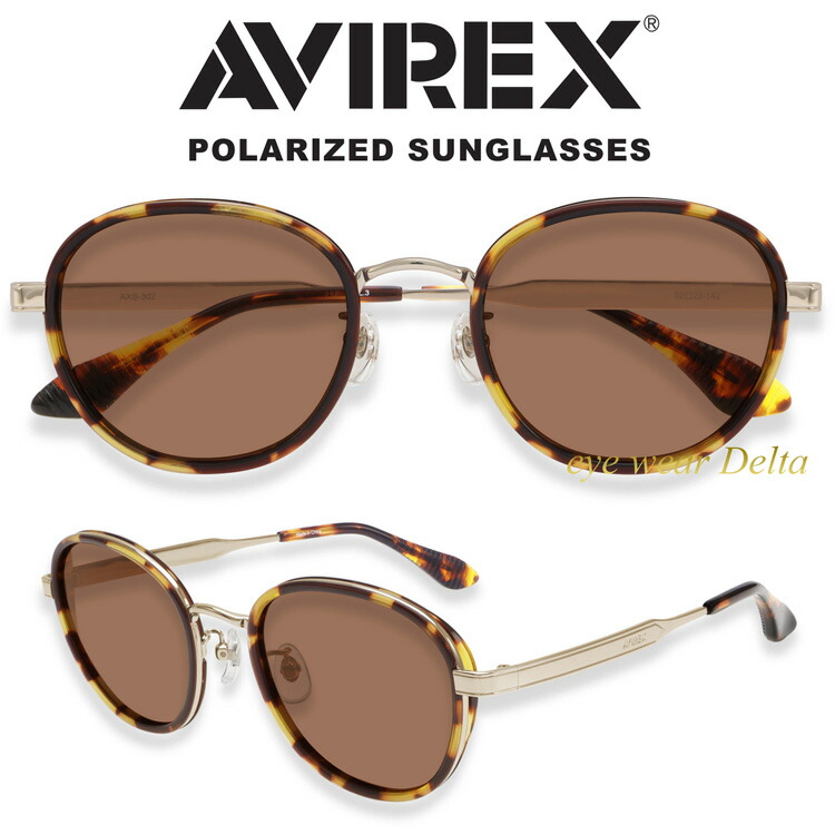 AVIREX アヴィレックス 偏光サングラス ボスリントン 偏光 306グレー AVIREX アヴィレックス 偏光サングラス ボスリントン 偏光 306