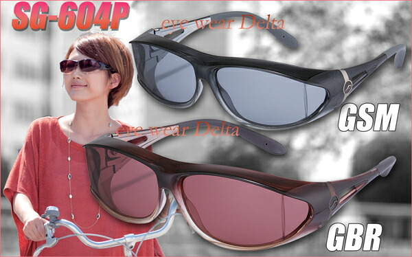 無料ダウンロードオーバー サングラス レディース 人気のファッション画像