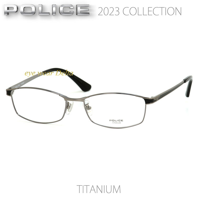 POLICE ポリス メガネ チタンフレーム 2023春夏モデル 国内正規代理店品 VPLL53J-0568フルリム【送料無料】【コンビニ受取対応商品】|アイウェア・デルタ
