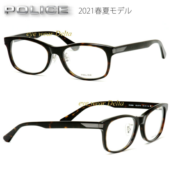POLICE 警察当局 眼鏡 ひな形 ウエリントン 2021初夏模範例 国内置き目代わりになる店品 VPLD86J-0710【貨物輸送無料】可塑性物質ひな形 独居室ひな形 【コンビニエンスストア受け取り証書相応う商いもの】