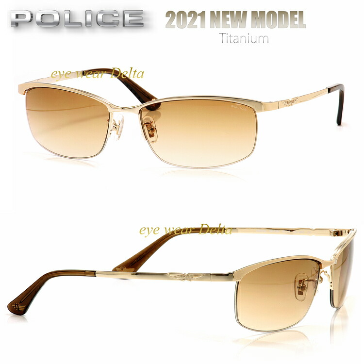 楽天市場 Police ポリス サングラス 21年ニューモデル Splc59j 08ff Origins 国内正規代理店商品 送料無料 Uvカット 紫外線カット メンズ 新作 人気サングラス ナイロール チタンフレーム コンビニ受取対応商品 アイウェア デルタ