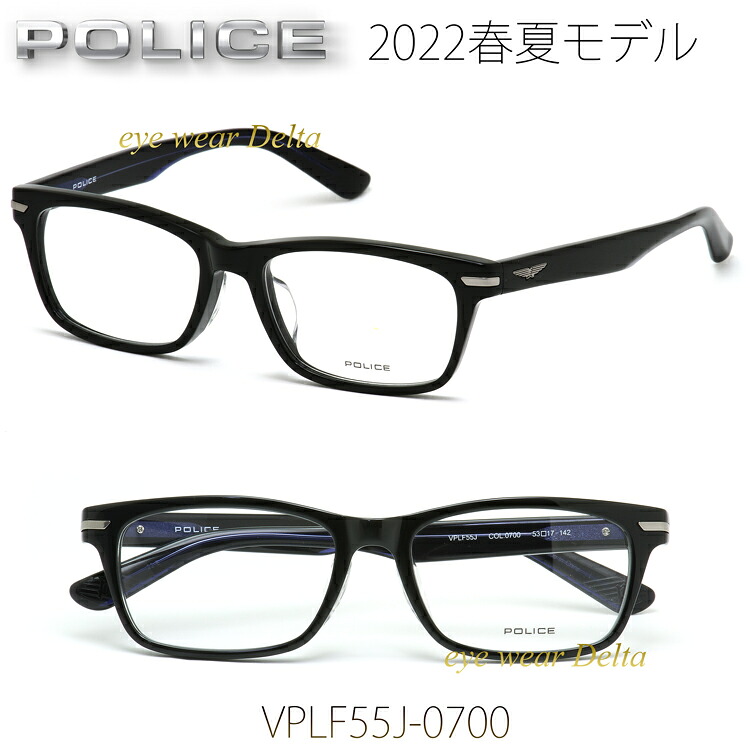 POLICE ポリス メガネ フレーム ウエリントン 国内正規代理店品 VPLF55J-0700【コンビニ受取対応商品】|アイウェア・デルタ
