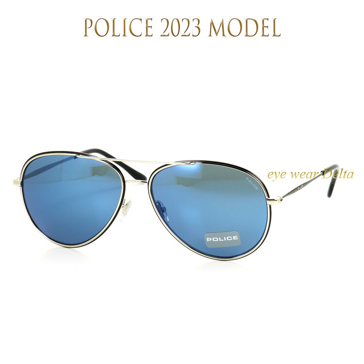 9/23日23時59分まで★メガハウス輸入マーケット9種 ポリス POLICE サングラス メタルフレーム S8299I 583X 正規品