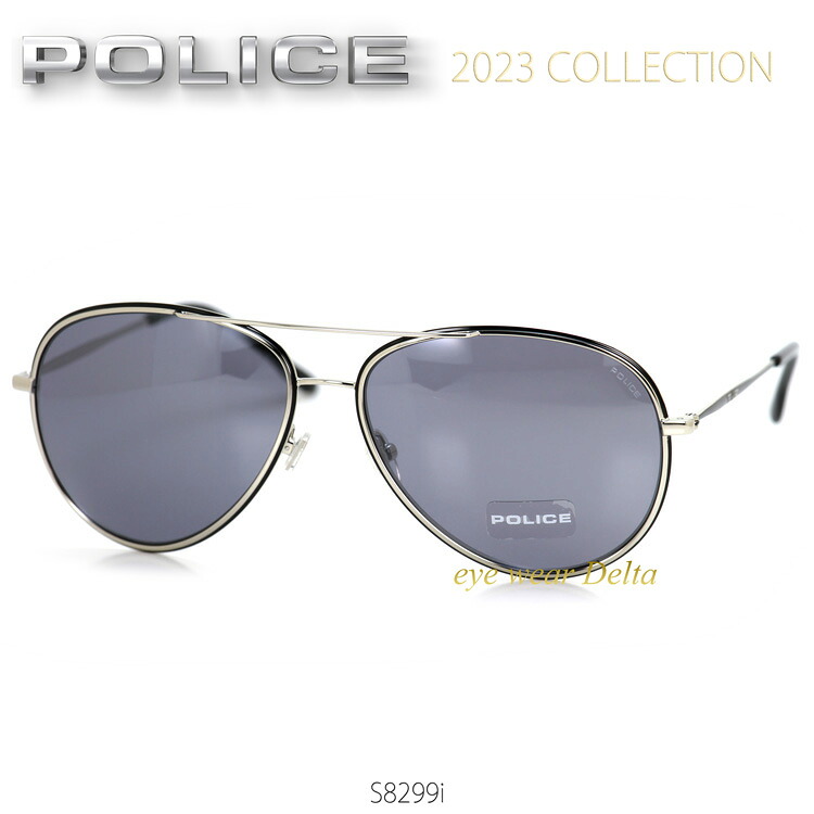 ポリス サングラス POLICE S8299I-583X ティアドロップ 国内正規代理店商品 2023年モデル 【送料無料】UVカット 紫外線カット  【コンビニ受取対応商品】