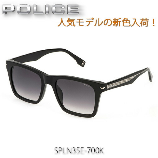 楽天市場】POLICE ポリス サングラス 2024年モデル SPLN35-0700