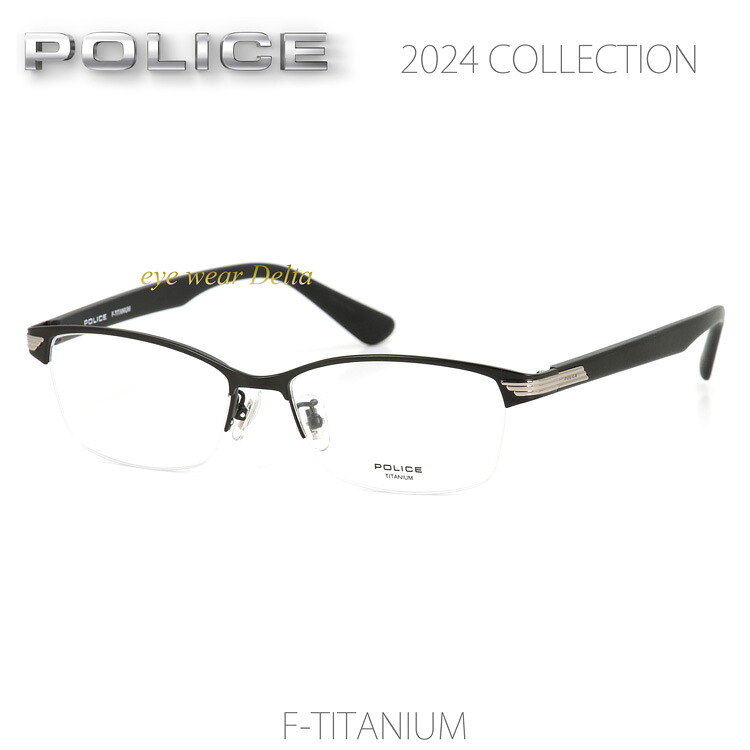POLICE ポリス メガネ チタンフレーム 最新2024年モデル 国内正規代理店品 VPLN74J-0531【送料無料】【コンビニ受取対応商品】
