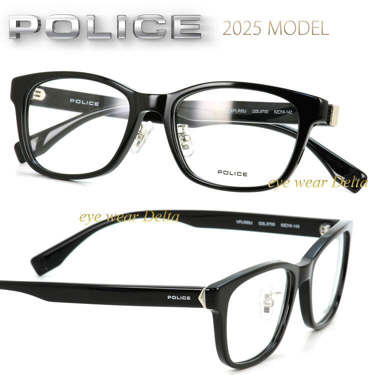 POLICE ポリス メガネ フレーム 2025モデル VPLR85J-0700 国内正規代理店品【送料無料】【コンビニ受取対応商品】|アイウェア・デルタ