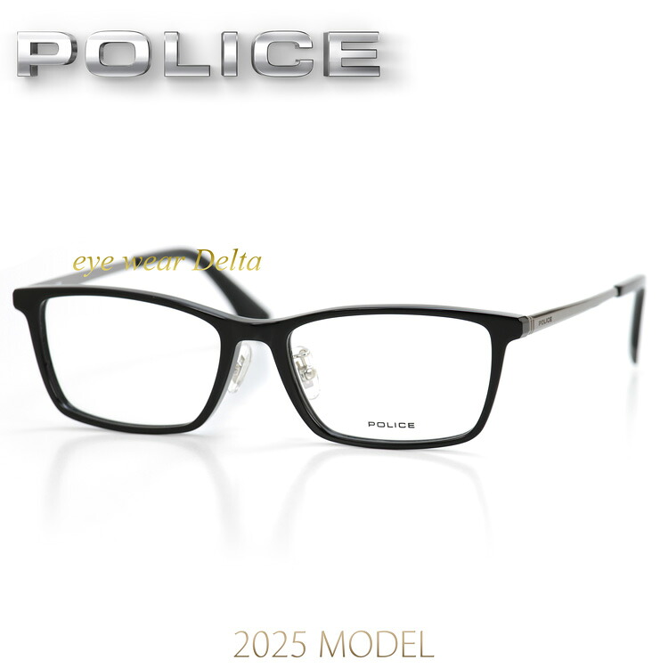 POLICE ポリス メガネ フレーム 2025モデル VPLR86J-0700 国内正規代理店品【送料無料】【コンビニ受取対応商品】