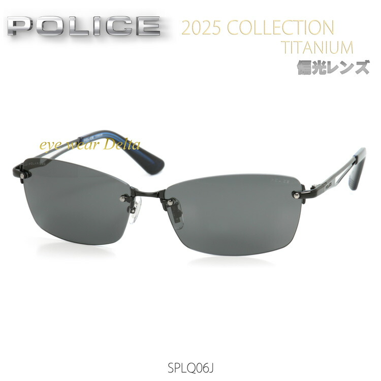 ☆【国内正規品・新品】POLICE ポリス　サングラス　SPLQ06J-583X 楽天市場】ポリス サングラス 2025 SPLQ06J 583X 60mm アジアン