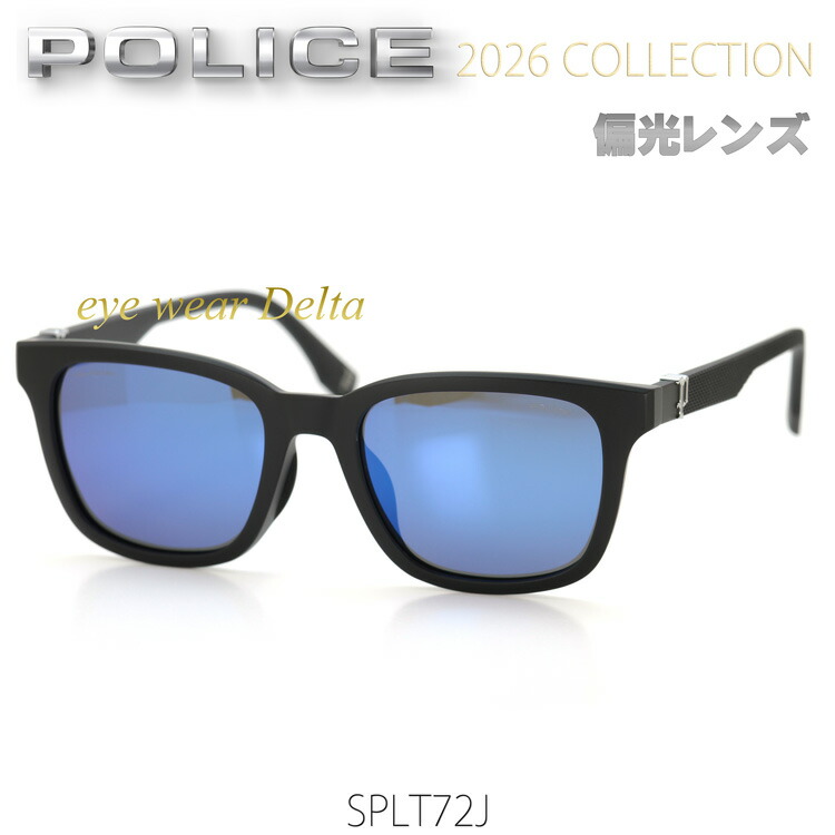 POLICE ポリス 偏光サングラス 2026年モデル 偏光レンズ SPLT72J-U28P 国内正規代理店商品