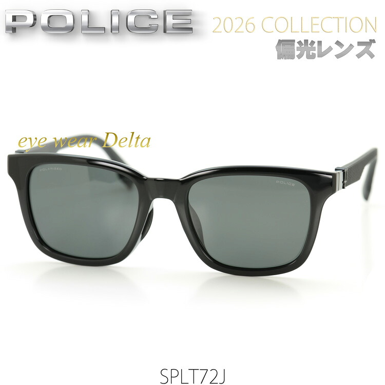 POLICE ポリス 偏光サングラス 2026年モデル 偏光レンズ SPLT72J-Z42P 国内正規代理店商品