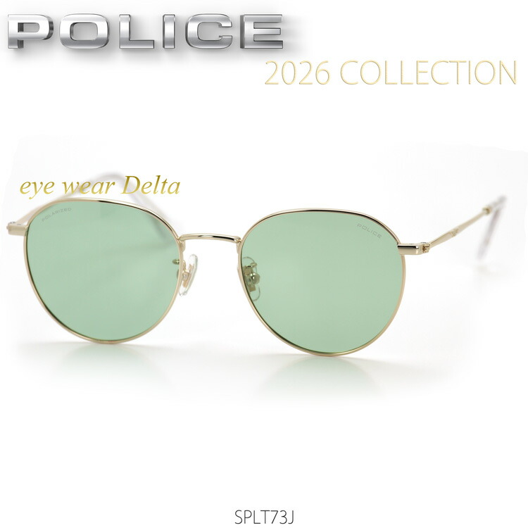 POLICE ポリス 偏光サングラス 2026年モデル 偏光レンズ SPLT73J-300P 国内正規代理店商品