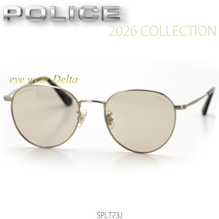POLICE ポリス 偏光サングラス 2026年モデル 偏光レンズ SPLT73J-K3WP 国内正規代理店商品