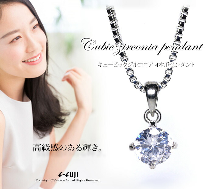 楽天市場】選べる4色 6mmカラーキュービックジルコニア ペンダント