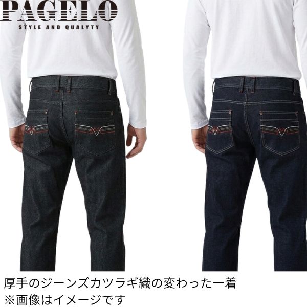 パジェロ ソフトデニムパンツ 45-5303-07 Gパン ジーンズ 秋 冬 ネイビー ブラック 厚手 かっこいい ブランド 服 メンズ 紳士服 きれいめ スマート カジュアル イケオジ ちょいワル ウォッシャブル(洗える)リラックス シルエット 休日 アーバン 上質 クール 個性|街の洋服屋フタバ