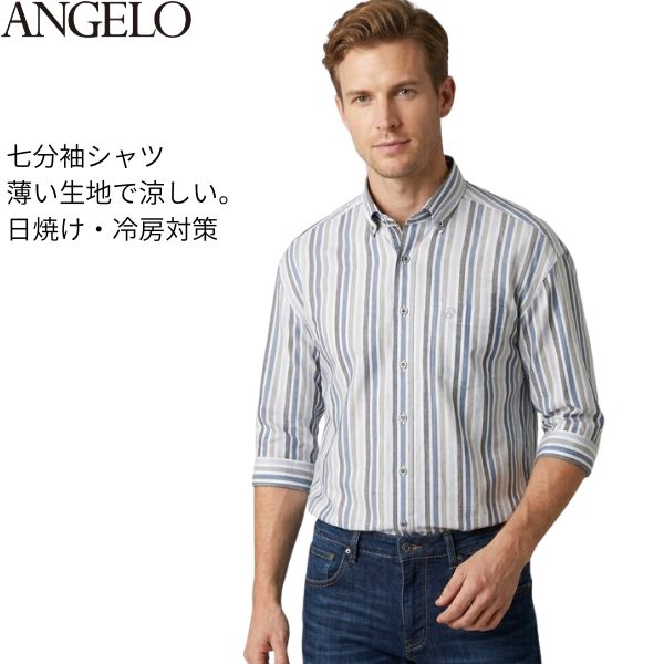 七分袖シャツ アンジェロ 62-2498-04メンズ カジュアル 春 夏アンジェロ mens チェック 麻混 シャツ M L かっこいい ブランド 夏 服 メンズ 紳士服 イケオジ ウォッシャブル(洗える)リラックスシルエット 休日 スタイル 清潔感 冷房 日よけ 対策 七分丈|街の洋服屋フタバ