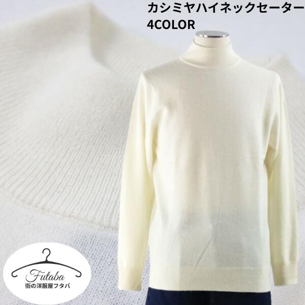 楽天市場】MALO optimum マロ カシミヤ混紡 ウール クルーネック