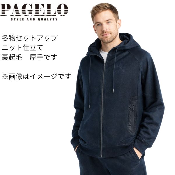 スエット上下 パジェロ M-2Lサイズ 25-6105-07N-49sw セットアップ 30代 40代 50代 秋 冬 メンズ カジュアル デニム ネイビー プレゼント ギフト 服 男物 新品 正規品 パーカー 洋服 服 紳士服 ジャージー