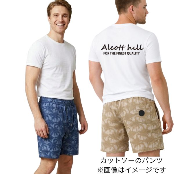 街の御召しもの屋フタバとは