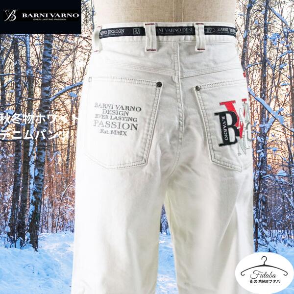 楽天市場】バーニヴァーノ 2タック デニムパンツ BAW-MJZ4890 刺繍 40