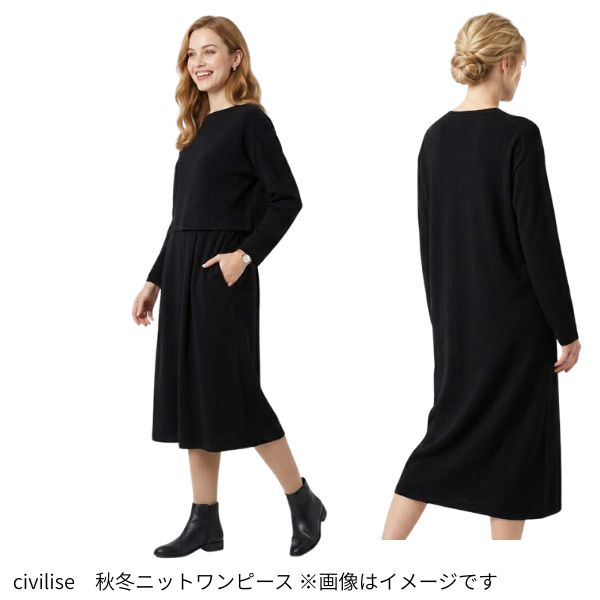 街のお召しもの屋フタバとは
