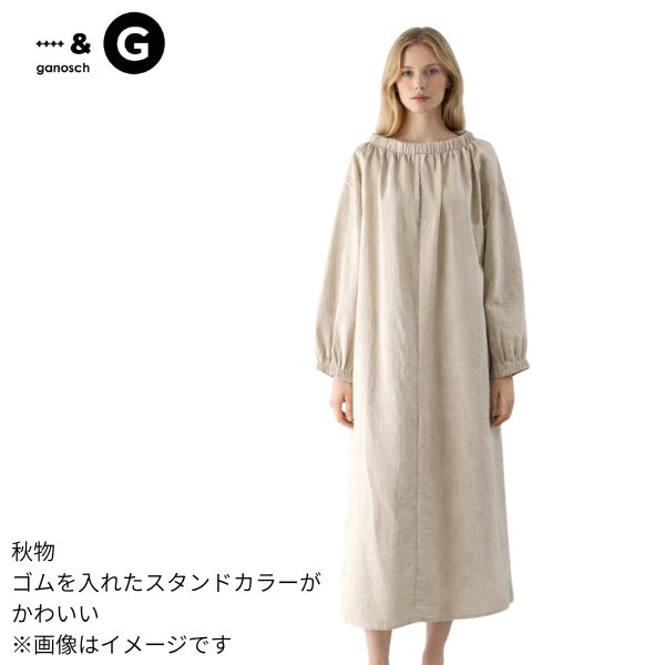 ワンピース フリーサイズ ガノッシュ 247-90441-52 レディース カジュアル 秋 冬 ベージュ ganosch 素敵 オン・オフ オフィス カジュアル きれいめ 通勤 リラックス スタイルアップ 大人可愛い こなれ感 服 休日 フェミニン 旅行 お出かけ 上品 上質 個性 オーバーサイズ｜街の洋服屋フタバ