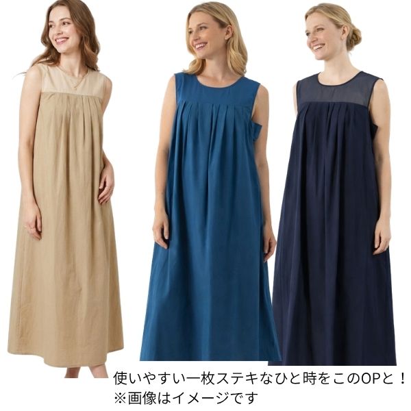 ガノッシュ ワンピース フリーサイズ 269-93406 レディース 夏 ganosch 素敵 オン・オフ オフィス カジュアル きれいめ 通勤 リラックス スタイルアップ 大人可愛いコンサバ エレガンス 服 二次会 オケージョン 綿 高身長 lady|街の洋服屋フタバ