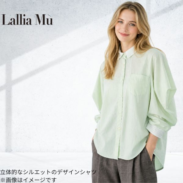 マトンスリーブシアーシャツ ラリアムー 38サイズ 長袖 2611626 春 夏 レディース lady ギフト 合わせやすい ハルズアミ lallamu グリーン系 素敵 オン・オフ オフィス カジュアル きれいめ 通勤 リラックス スタイルアップ 大人可愛い エレガンス こなれ感 服 フェミニン｜街の洋服屋フタバ