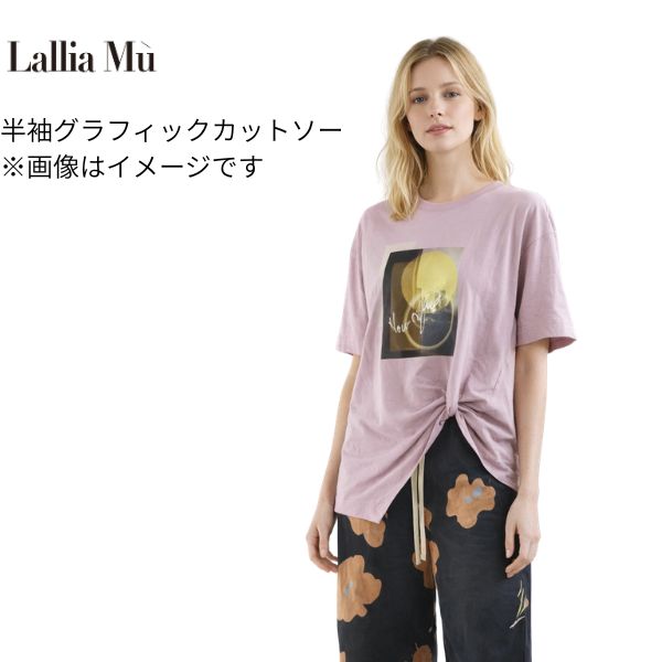 半袖 Tシャツ ラリアムー アシンメトリーグラフィックカットソー 2612500 レディース ギフト ハルズアミ ラベンダー パープル こなれ感 フェミニン 素敵 オン オフ オフィス カジュアル きれいめ 通勤 リラックス スタイルアップ 大人可愛い コンサバ 服 プリント lady｜街の洋服屋フタバ