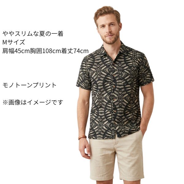 半袖シャツ desigual デシグアル Mサイズ 74C12B7 HSH 夏物 新作 Pagello 春夏新作 ゴルフ メンズ カジュアル 送料無料 新品 正規品 40代 50代 60代 1点物