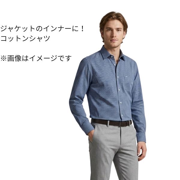 長袖シャツ ゲラン 48サイズ 6210-1006-53 プリントシャツ 1点物 おしゃれ メンズ 春夏 おでかけ L カジュアル プレゼント ギフト 紳士 即納 洋服 30代 40代 50代 60代 新品 正規品 ジャケット スタイル ブルー 7,810円