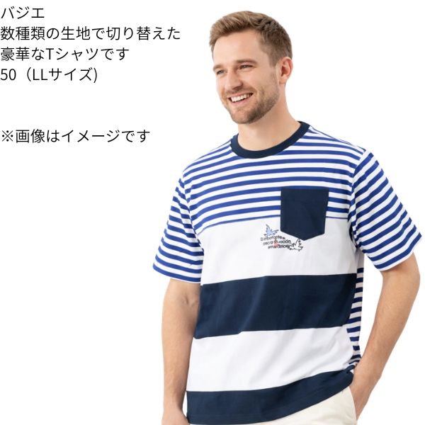 街のお召しもの屋フタバとは