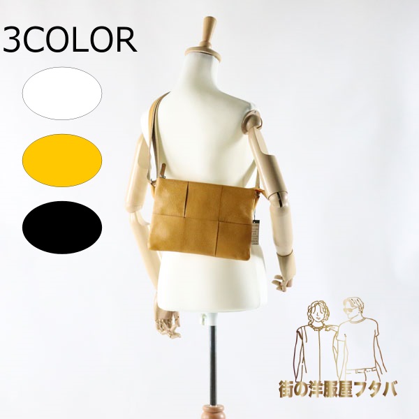 街の御召しもの屋フタバとは