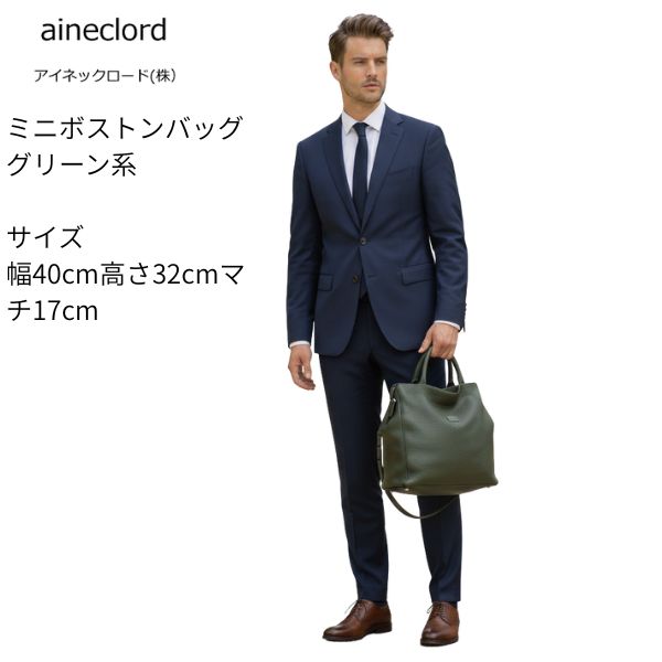 街のお召しもの屋フタバとは