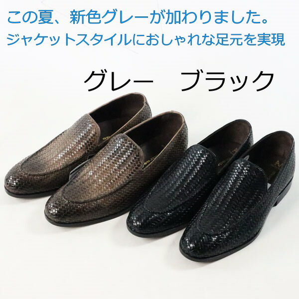 マドラス スリッポン シューズ m8635mt MKO メンズ ドレス ジャケット スタイル ポイント消化 ポイント利用 新品 正規品 ブラック おしゃれ