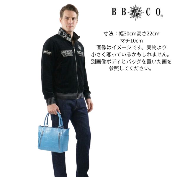 ビビコ BBCO トートバッグ a0-0235-12 MKO bag 30代 40代 50代 メンズ カジュアル 30代 40代 50代 メンズ レディースにも ポイント消化 ちょい悪 新品 正規品 black クロ ブラック シロ ホワイト　ブルー