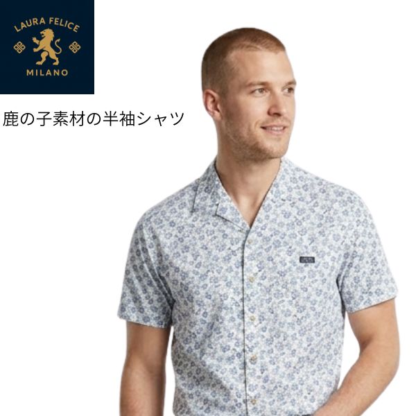 ポロシャツ ラウラフェリーチェ 46-48サイズ 136-4501-11 PHS M/L 半袖 ゴルフ お出かけ カジュアル メンズ ポイント消化 メンズ カジュアル 30代 40代 50代 60代新品 正規品 柄物