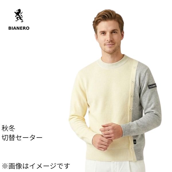 セーター ビアネロ 48-50サイズ 237-7071-11 メンズ カジュアル 秋 冬 1点物 40代 50代 60代 紳士 ニット laurafelice