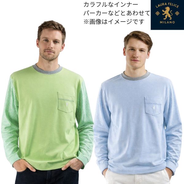 街のお召しもの屋フタバとは