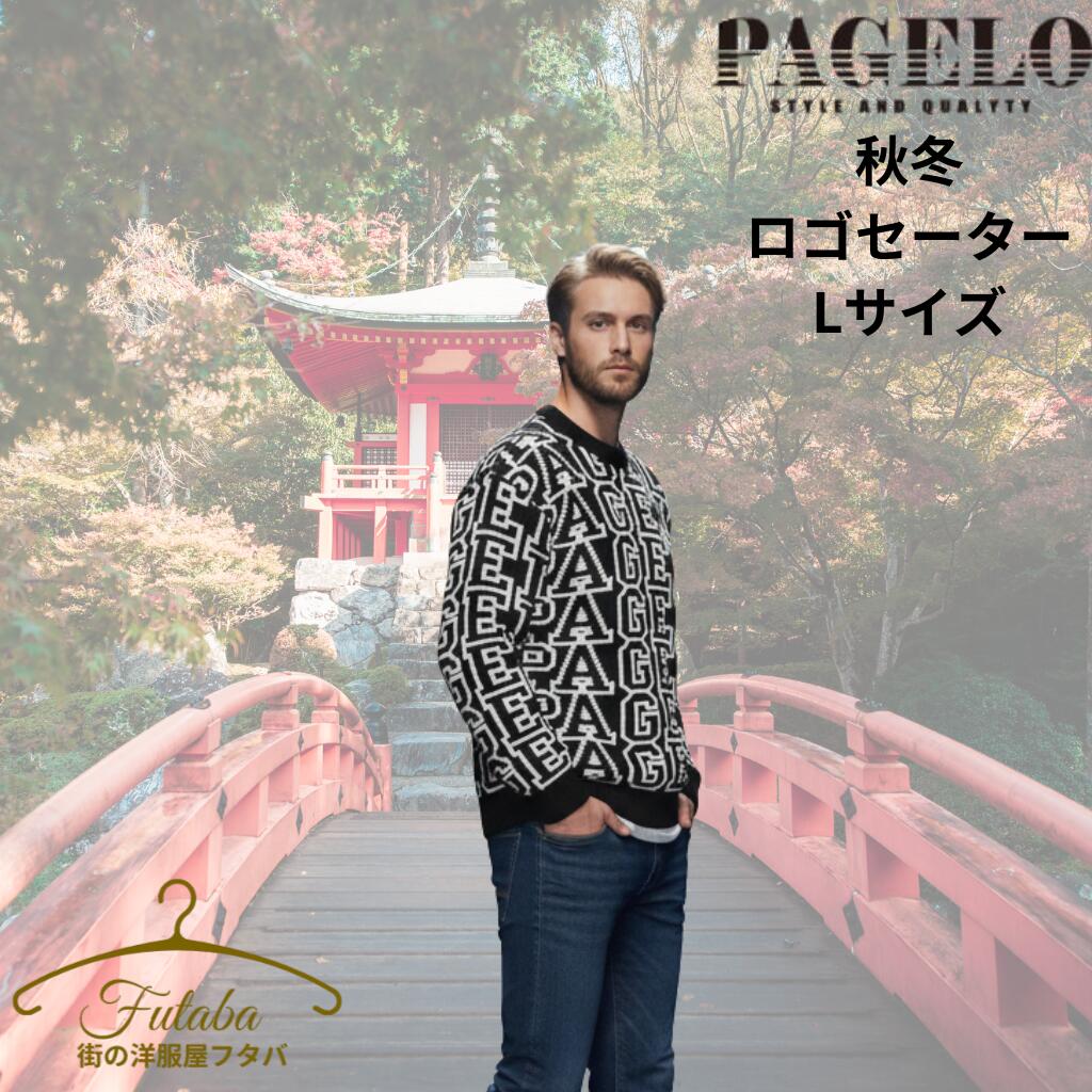 街の御召しもの屋フタバとは