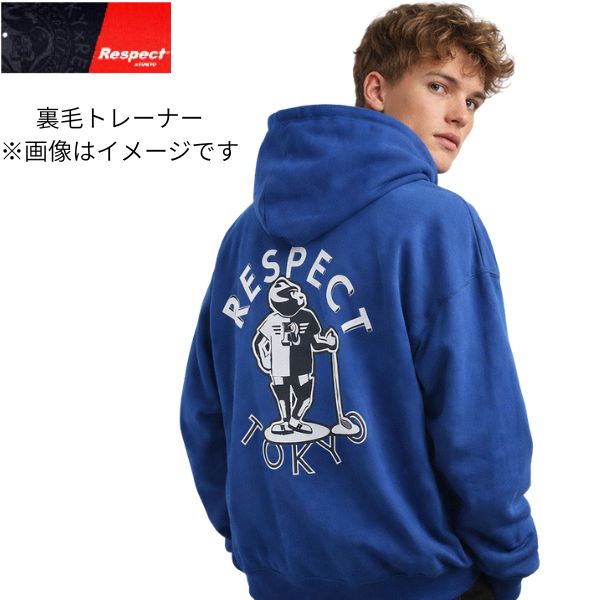 裏毛 パーカー リスペクト 51サイズ rek064900 respect プレゼント ギフト 大きいサイズ ストリート 秋 冬 キャラクター ブルー かっこいい ブランド 服 メンズ 紳士 きれいめ スマート カジュアル イケオジ ちょいワル ウォッシャブル（洗える）休日 リラックス シルエット｜街の洋服屋フタバ