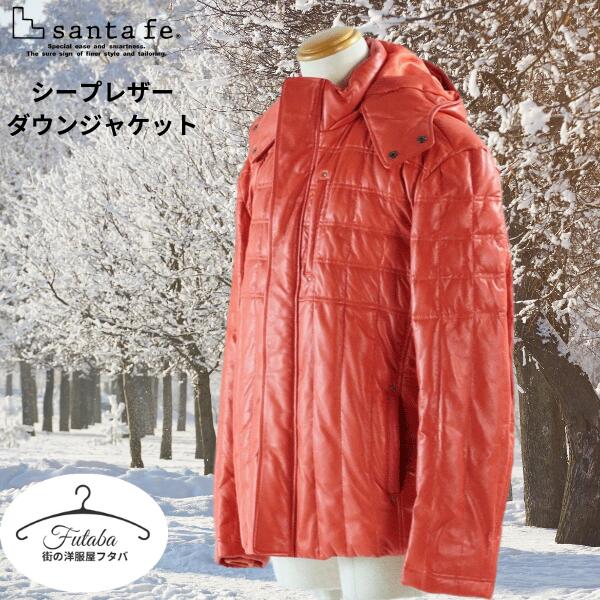 楽天市場】【セール50％OFF】 サンタフェ santa fe 【ダウン