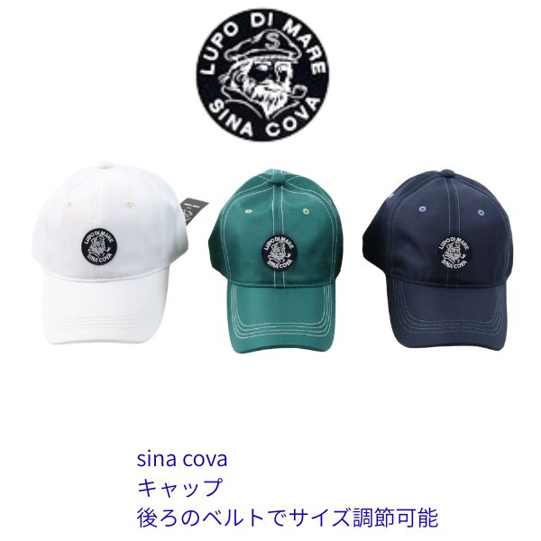 キャップ シナコバ 10077740 ゴルフ golf スポーツ メンズ カジュアル 新品 正規品 sina cova 服 プレゼント ギフト 定番 服 紳士 洋服