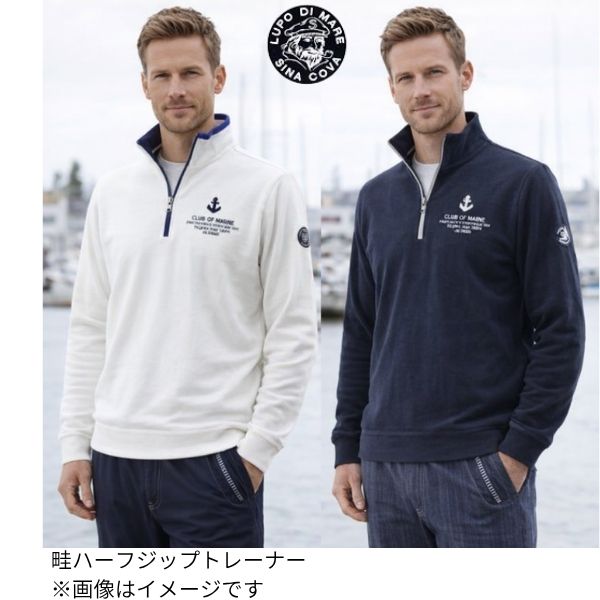 街の御召しもの屋フタバとは