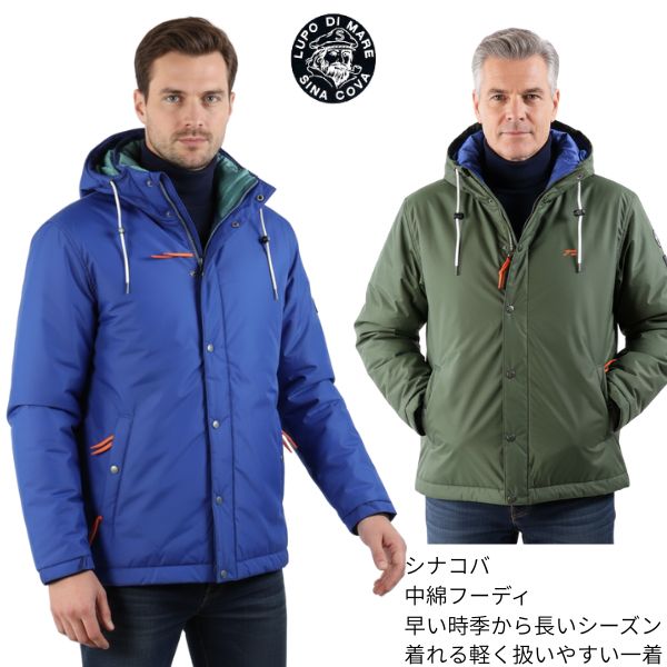 中綿 フーディ シナコバ 24213040 AW sinacova スポーツ トラッド スポーツ ジャケット ブルゾン カジュアル スタイル 秋冬 ジャンパー 新品 正規品 秋 冬 グリーン ブルー