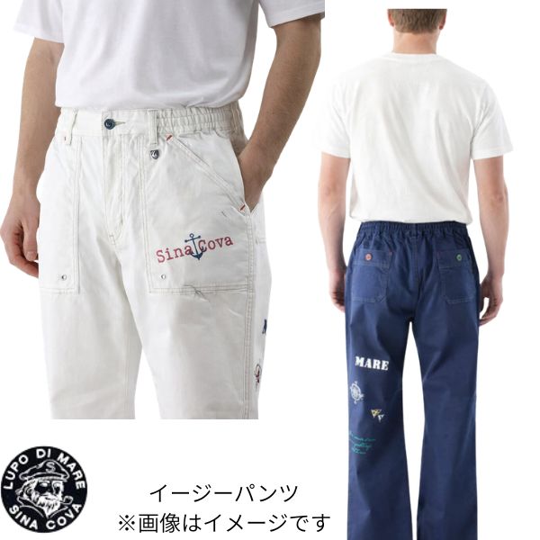 マリンパンツ シナコバ 25115320 メンズカジュアル 送料無料 40代 50代 60代 綿パン イージーパンツ ボトム ゴルフ golf 新品 ネイビー