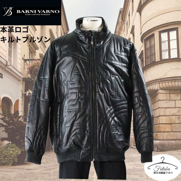 楽天市場】バーニヴァーノ ブルゾン LLサイズ BAW-MBS4877-09 BZ BARNI