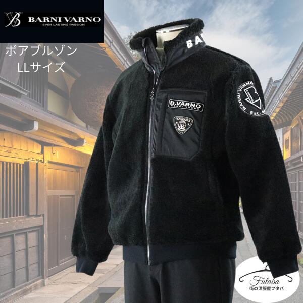 バーニヴァーノ L ブルゾン パイル ジャケット barnivarno セール30％OFF バーニヴァーノ BARNIVARNO レザーブルゾン
