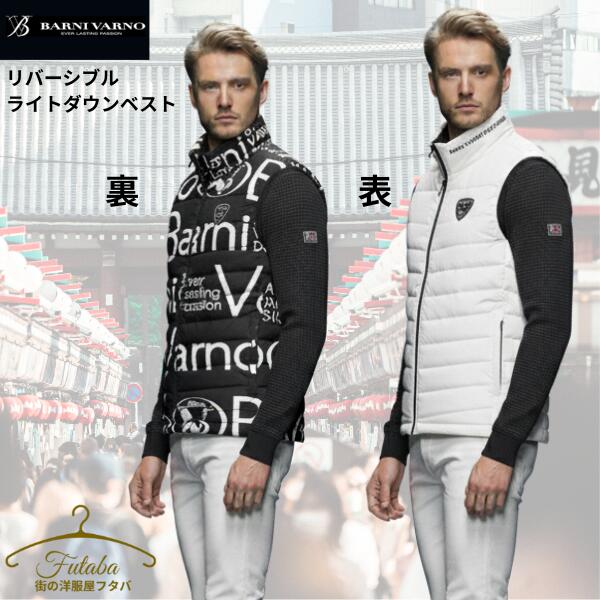 楽天市場】バーニヴァーノ ダウンベスト LLサイズ 白 BAW-LDV4503-01