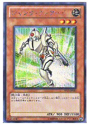 楽天市場】遊戯王 ジャンク・ガードナー(S)(YMP1-JP006) : HOBBY SHOP